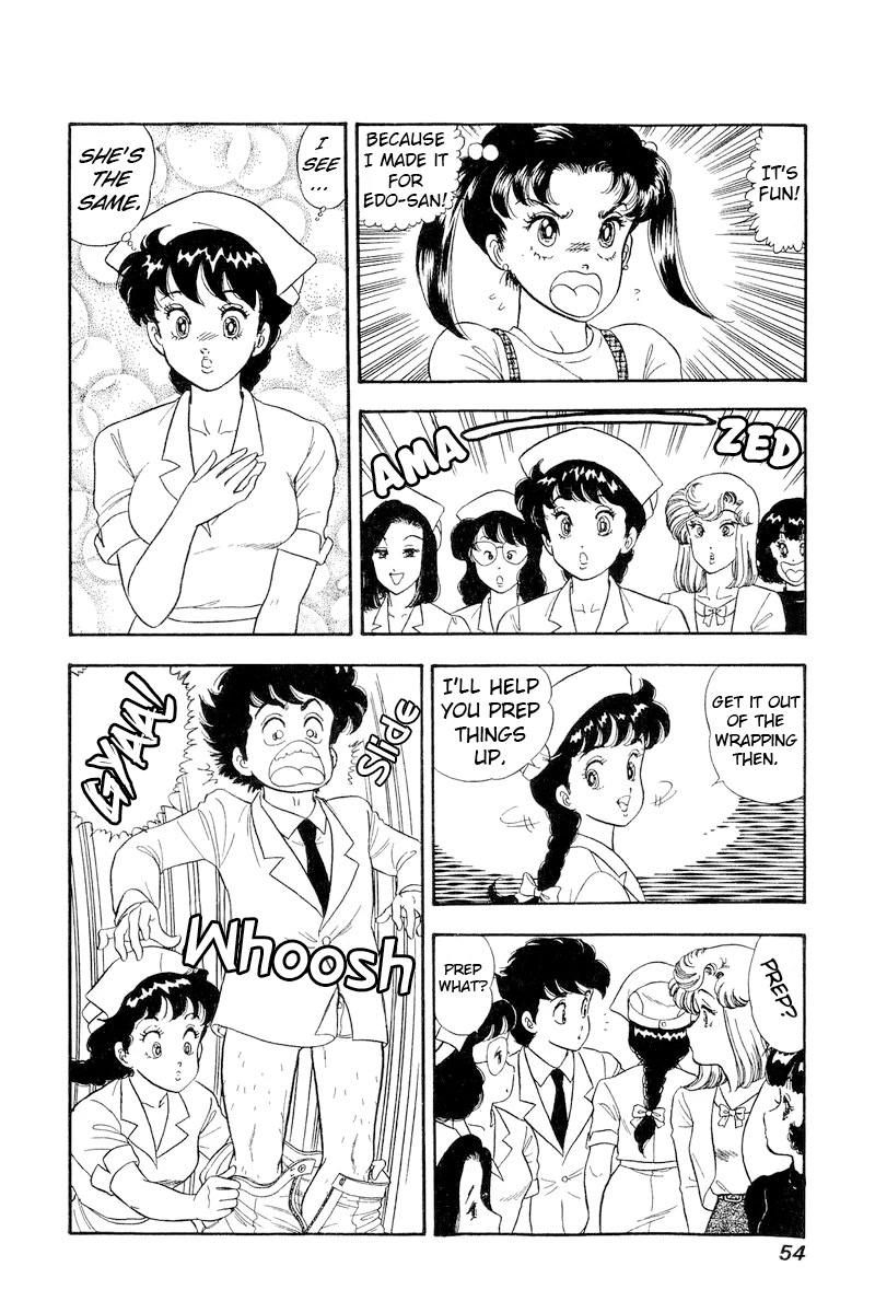 Amai Seikatsu Chapter 186 page 17 - Chapter 186: The Lady's Masterpiece?!