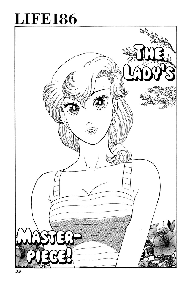Amai Seikatsu Chapter 186 page 2 - Chapter 186: The Lady's Masterpiece?!