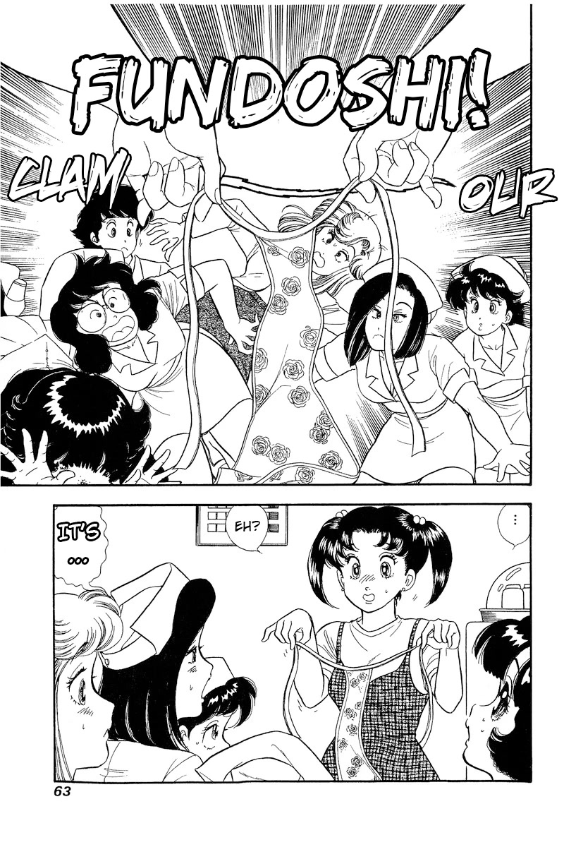 Amai Seikatsu Chapter 187 page 10 - Chapter 187: The Underwear Debut