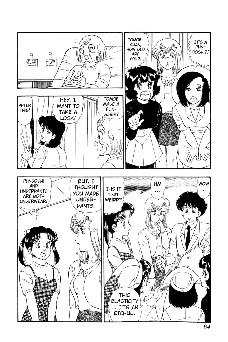 Amai Seikatsu Chapter 187 page 11 - Chapter 187: The Underwear Debut