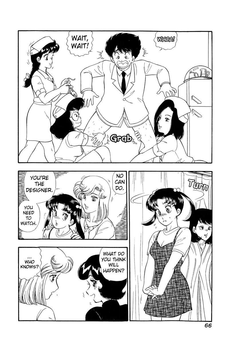 Amai Seikatsu Chapter 187 page 13 - Chapter 187: The Underwear Debut