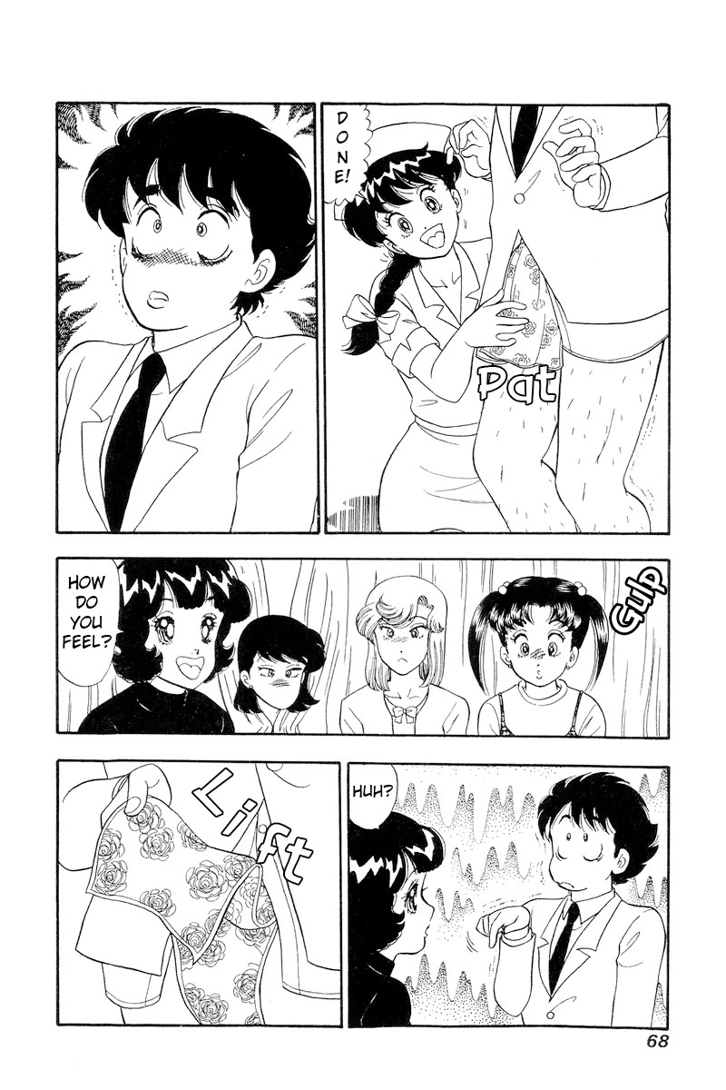 Amai Seikatsu Chapter 187 page 15 - Chapter 187: The Underwear Debut