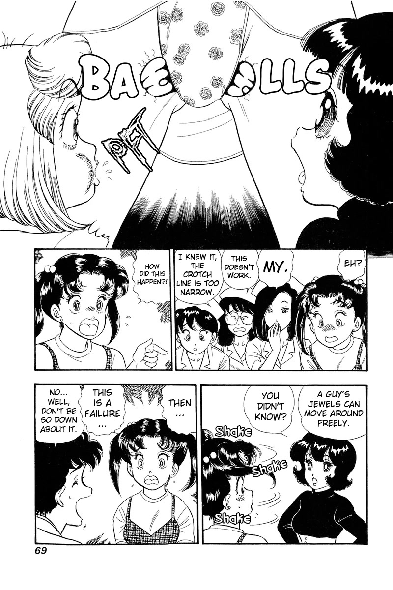 Amai Seikatsu Chapter 187 page 16 - Chapter 187: The Underwear Debut