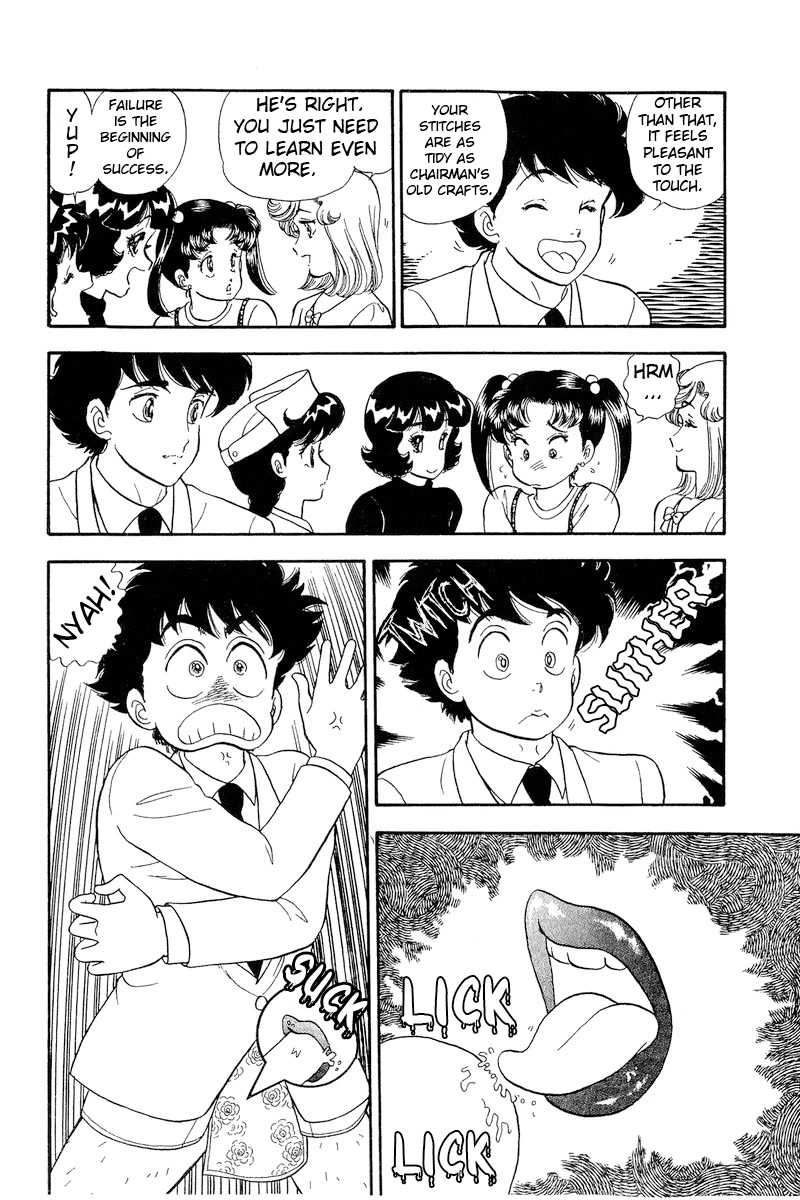 Amai Seikatsu Chapter 187 page 17 - Chapter 187: The Underwear Debut