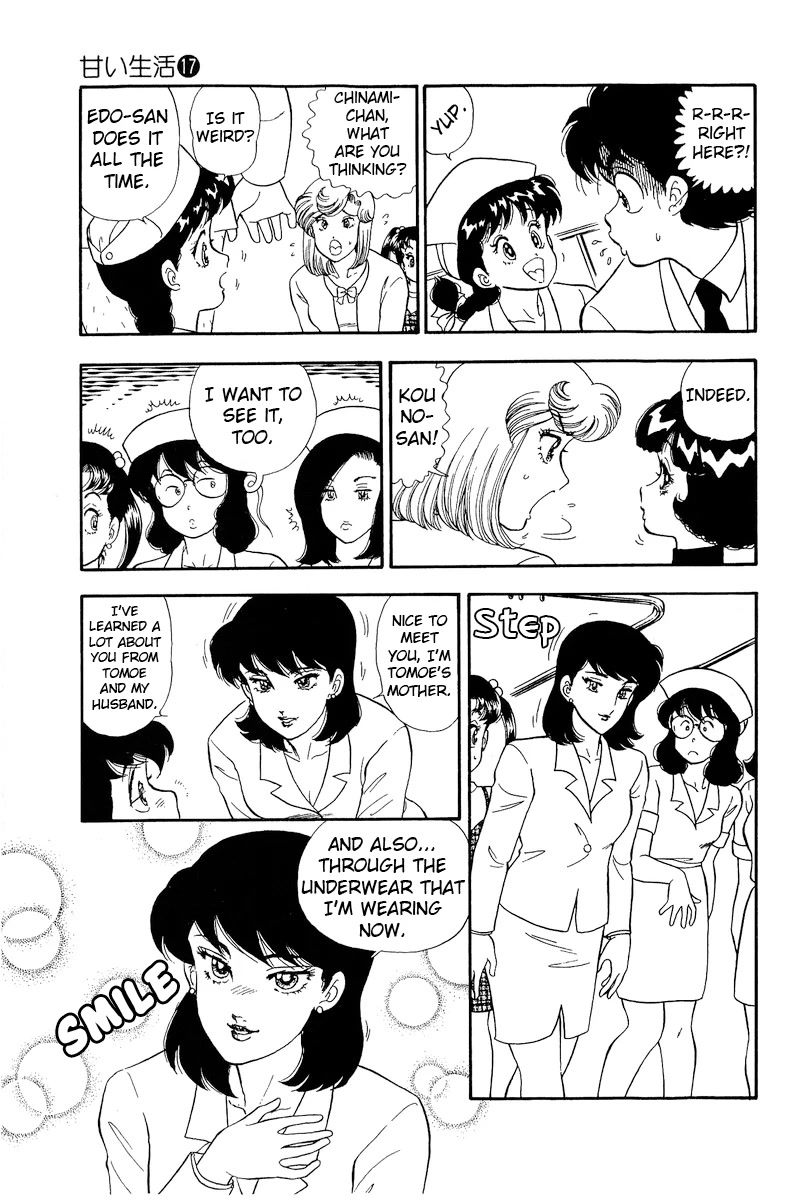 Amai Seikatsu Chapter 187 page 4 - Chapter 187: The Underwear Debut