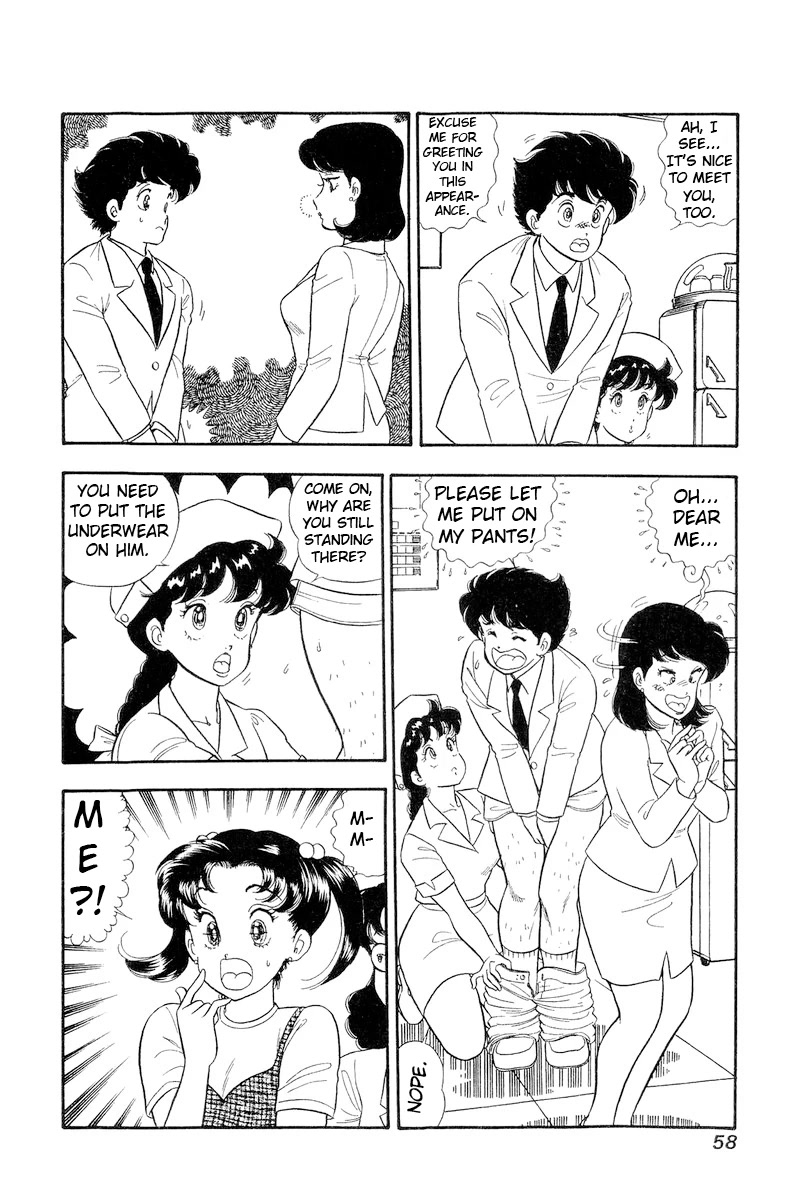 Amai Seikatsu Chapter 187 page 5 - Chapter 187: The Underwear Debut