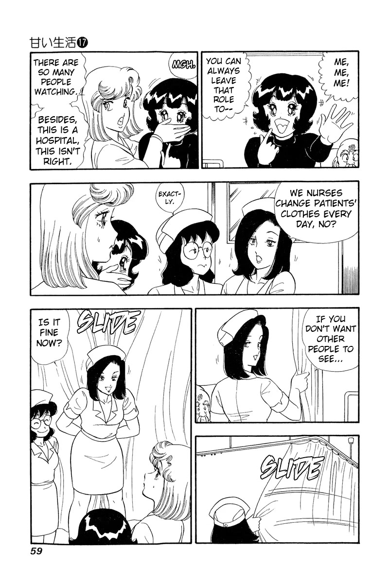 Amai Seikatsu Chapter 187 page 6 - Chapter 187: The Underwear Debut