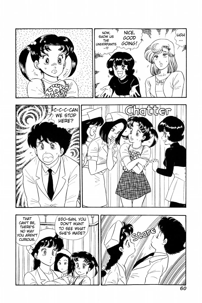 Amai Seikatsu Chapter 187 page 7 - Chapter 187: The Underwear Debut