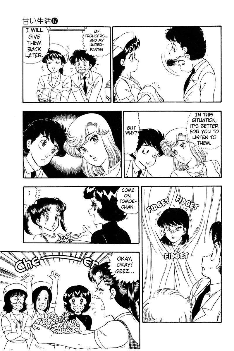 Amai Seikatsu Chapter 187 page 8 - Chapter 187: The Underwear Debut