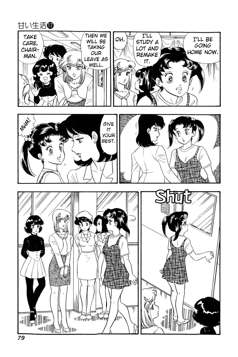 Amai Seikatsu Chapter 188 page 10 - Chapter 188: The Lady's New Trial