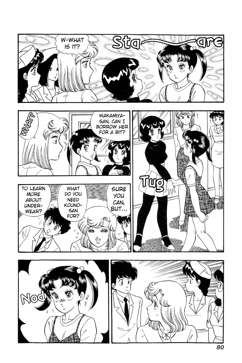 Amai Seikatsu Chapter 188 page 11 - Chapter 188: The Lady's New Trial