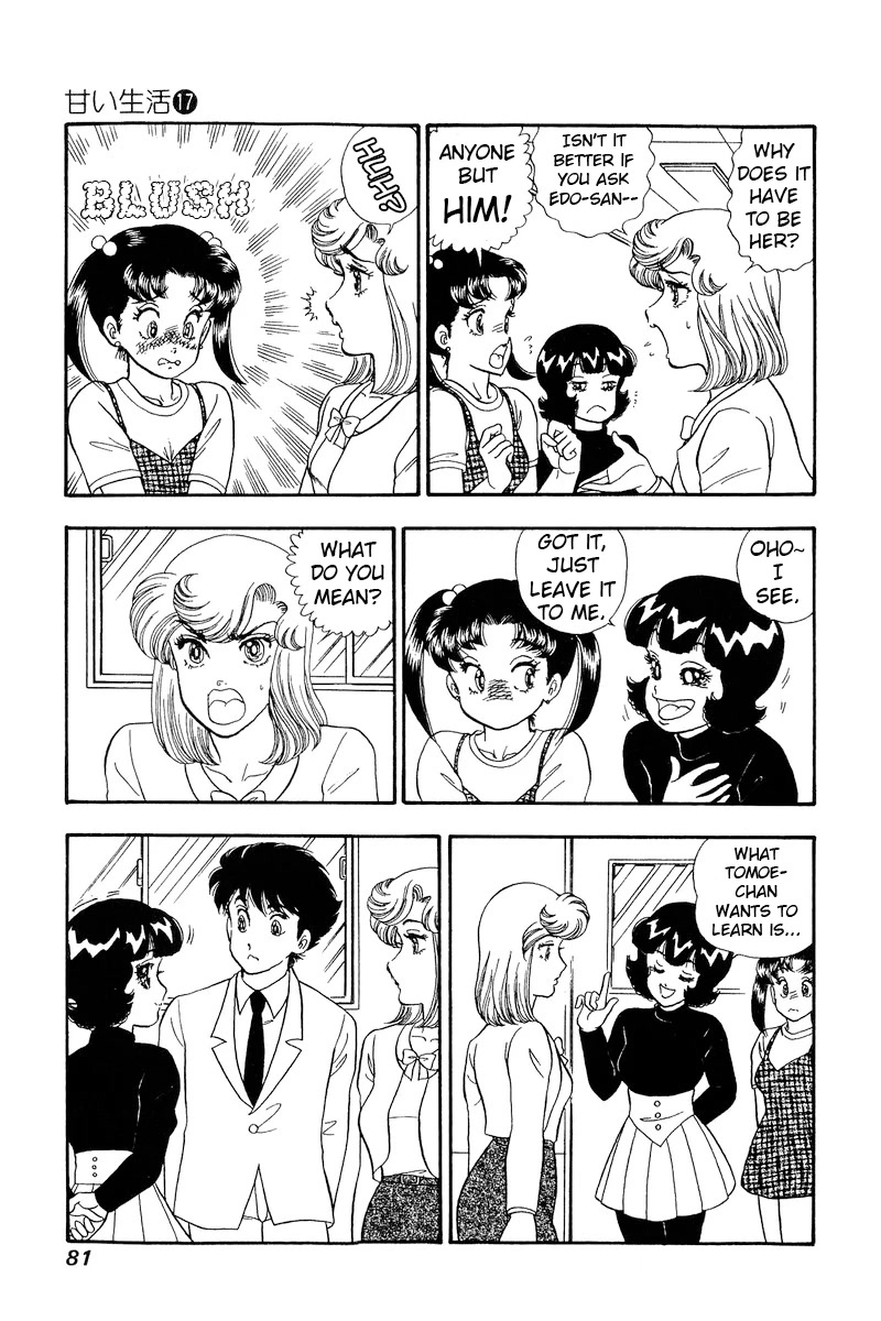 Amai Seikatsu Chapter 188 page 12 - Chapter 188: The Lady's New Trial