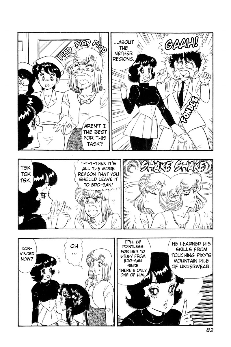 Amai Seikatsu Chapter 188 page 13 - Chapter 188: The Lady's New Trial