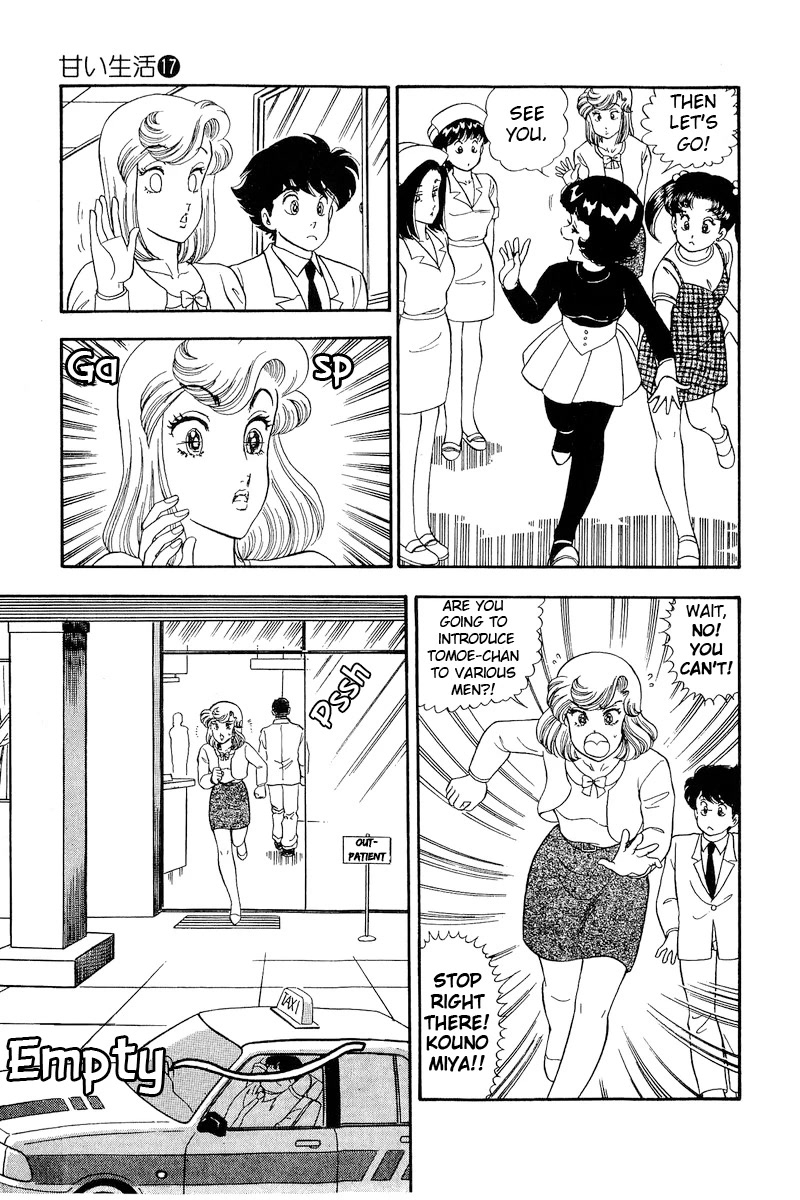 Amai Seikatsu Chapter 188 page 14 - Chapter 188: The Lady's New Trial