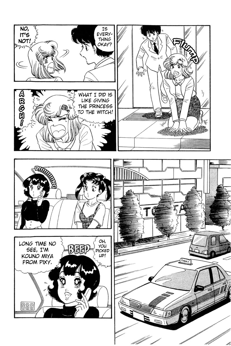 Amai Seikatsu Chapter 188 page 15 - Chapter 188: The Lady's New Trial