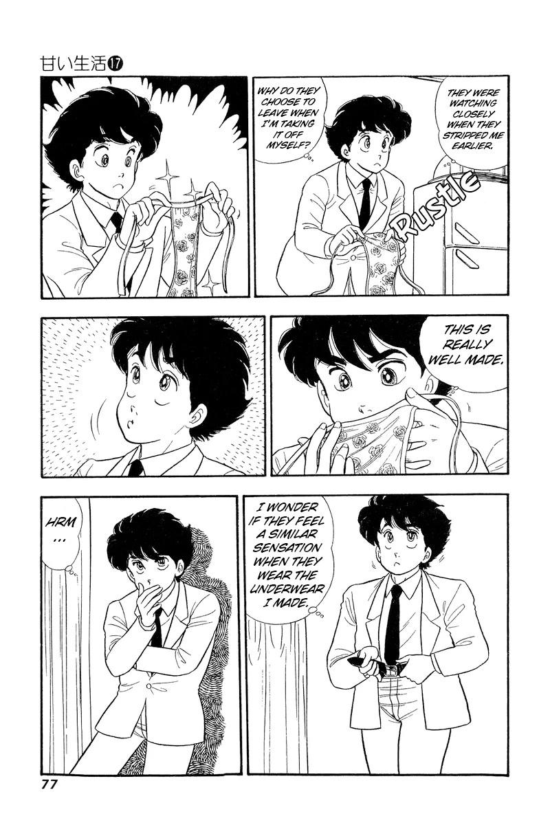 Amai Seikatsu Chapter 188 page 8 - Chapter 188: The Lady's New Trial