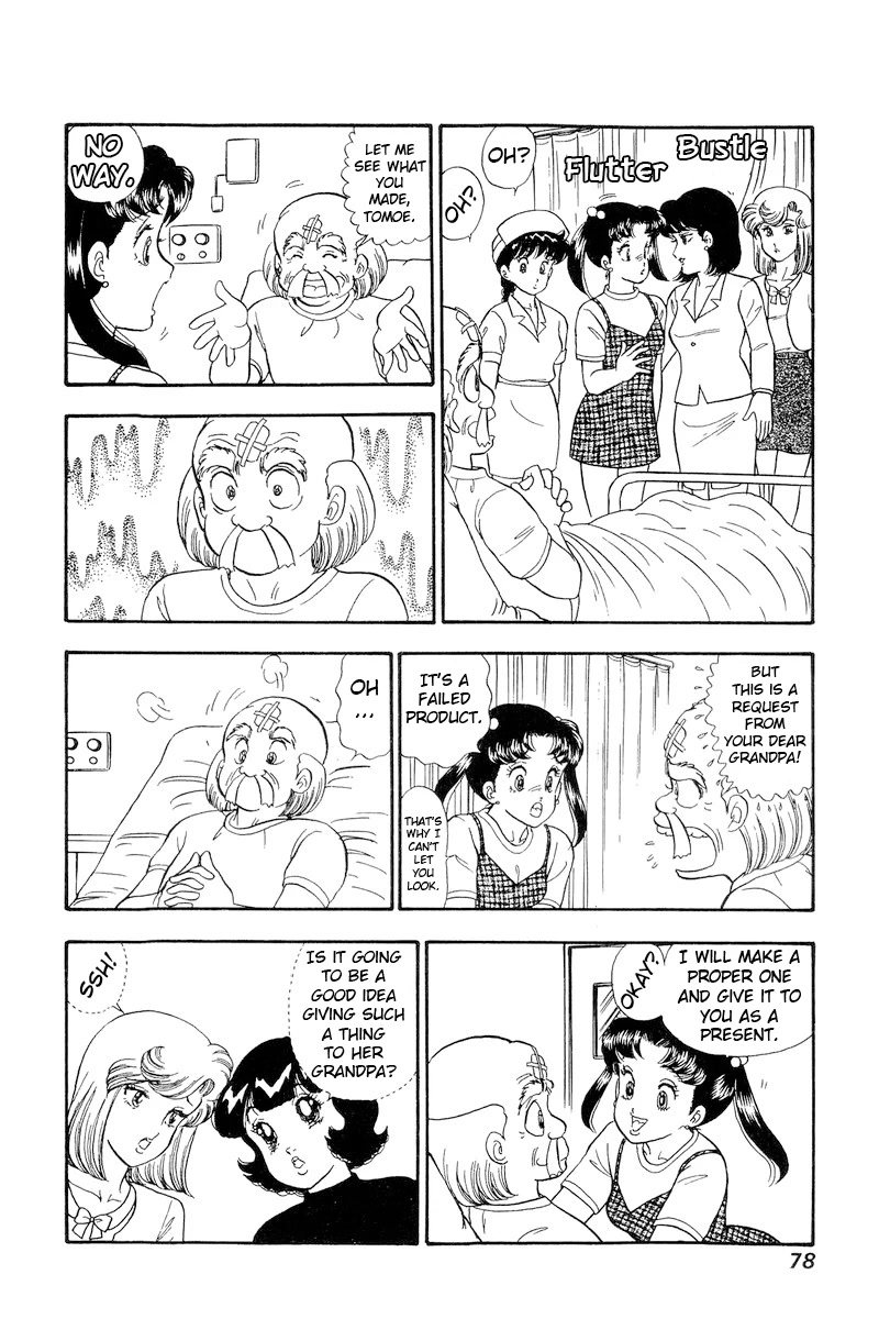 Amai Seikatsu Chapter 188 page 9 - Chapter 188: The Lady's New Trial