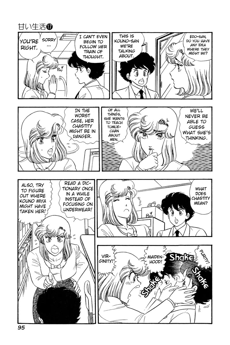 Amai Seikatsu Chapter 189 page 10 - Chapter 189: Urara-sensei's Extracurricular Lesson
