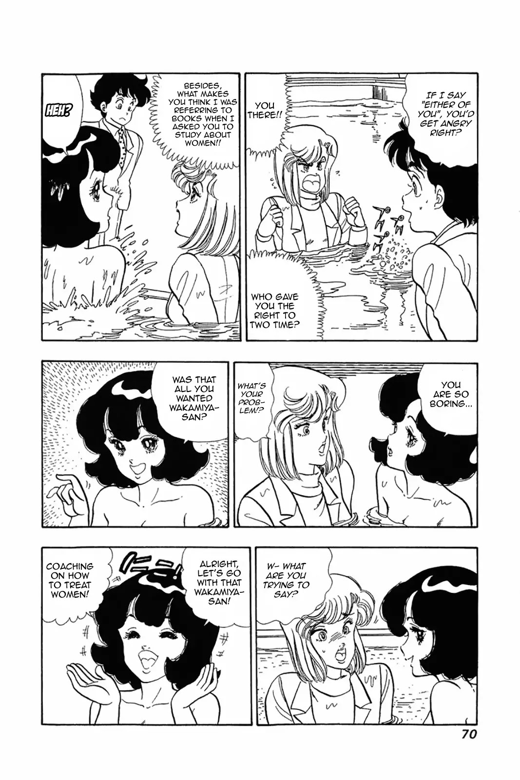 Amai Seikatsu Chapter 19 page 14 - Chapter 19: Drowning in girl trouble
