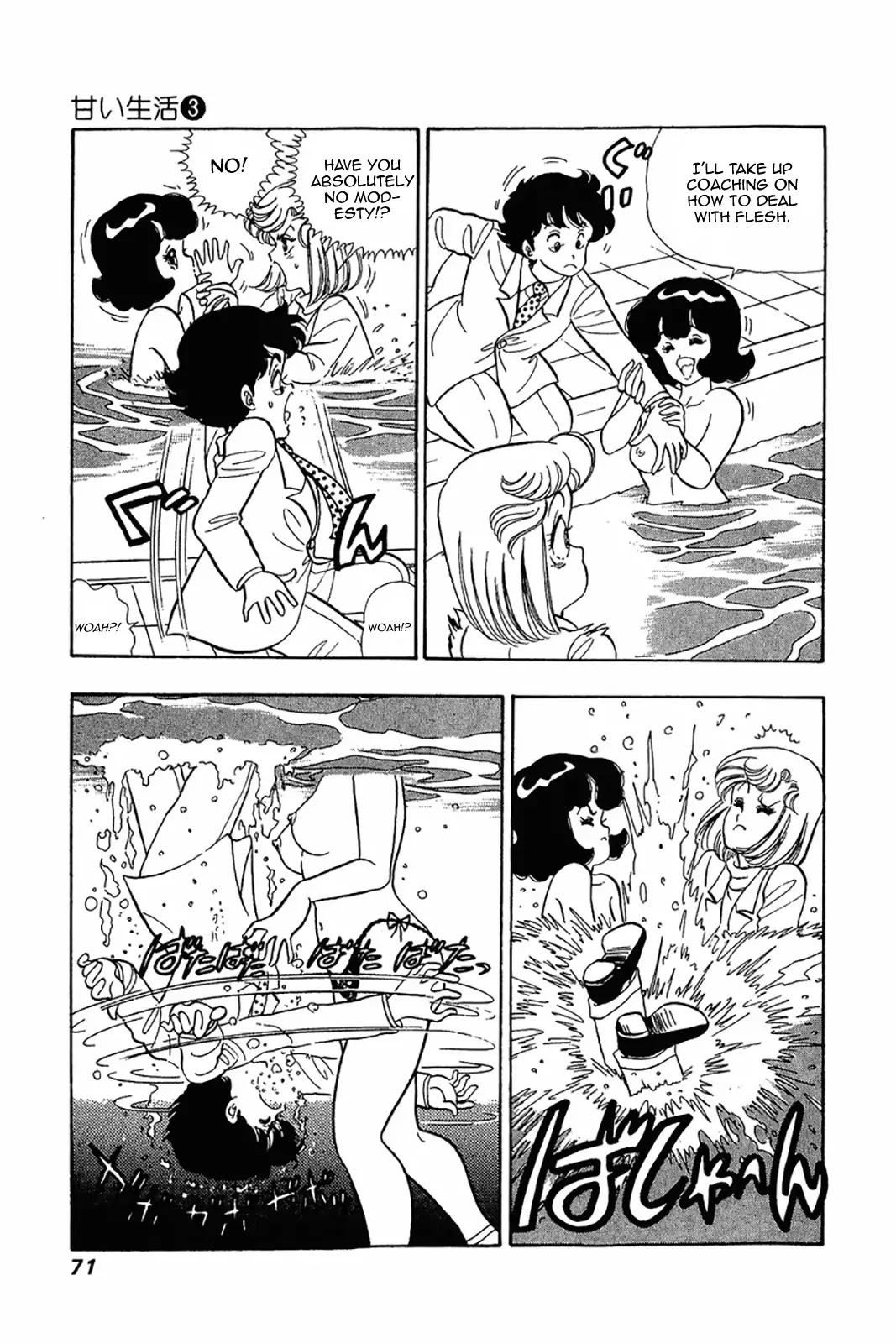 Amai Seikatsu Chapter 19 page 15 - Chapter 19: Drowning in girl trouble