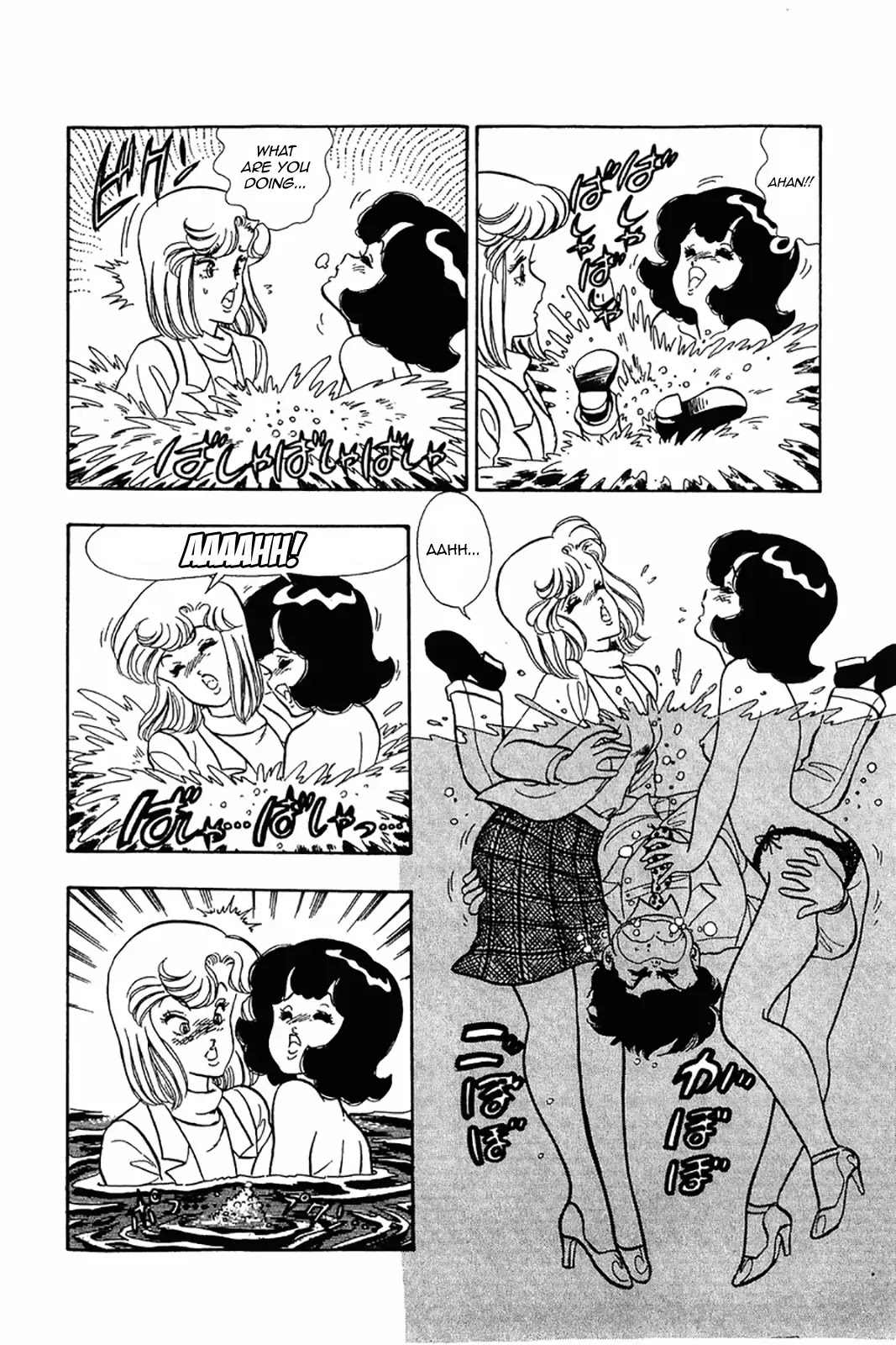 Amai Seikatsu Chapter 19 page 16 - Chapter 19: Drowning in girl trouble
