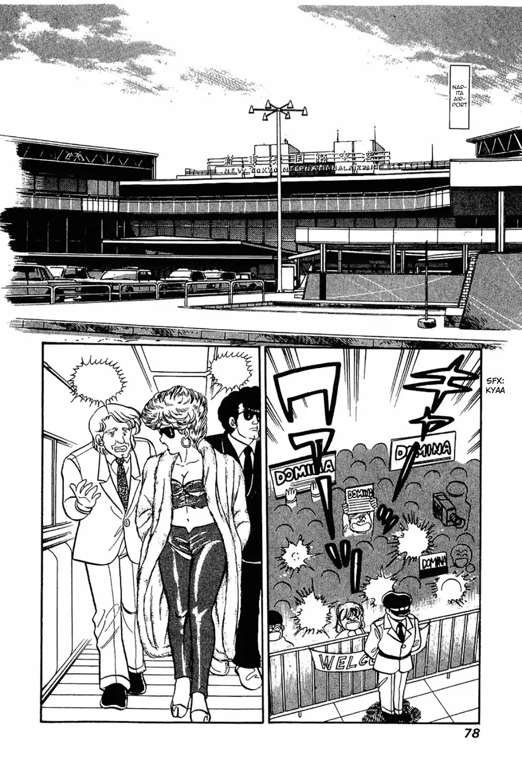 Amai Seikatsu Chapter 19 page 22 - Chapter 19: Drowning in girl trouble