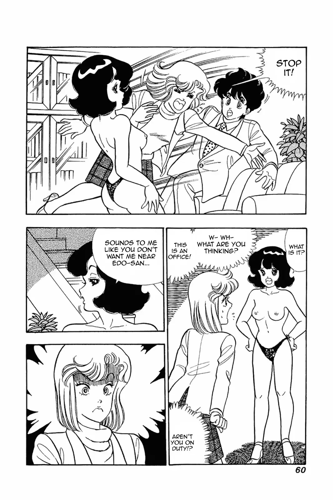 Amai Seikatsu Chapter 19 page 4 - Chapter 19: Drowning in girl trouble