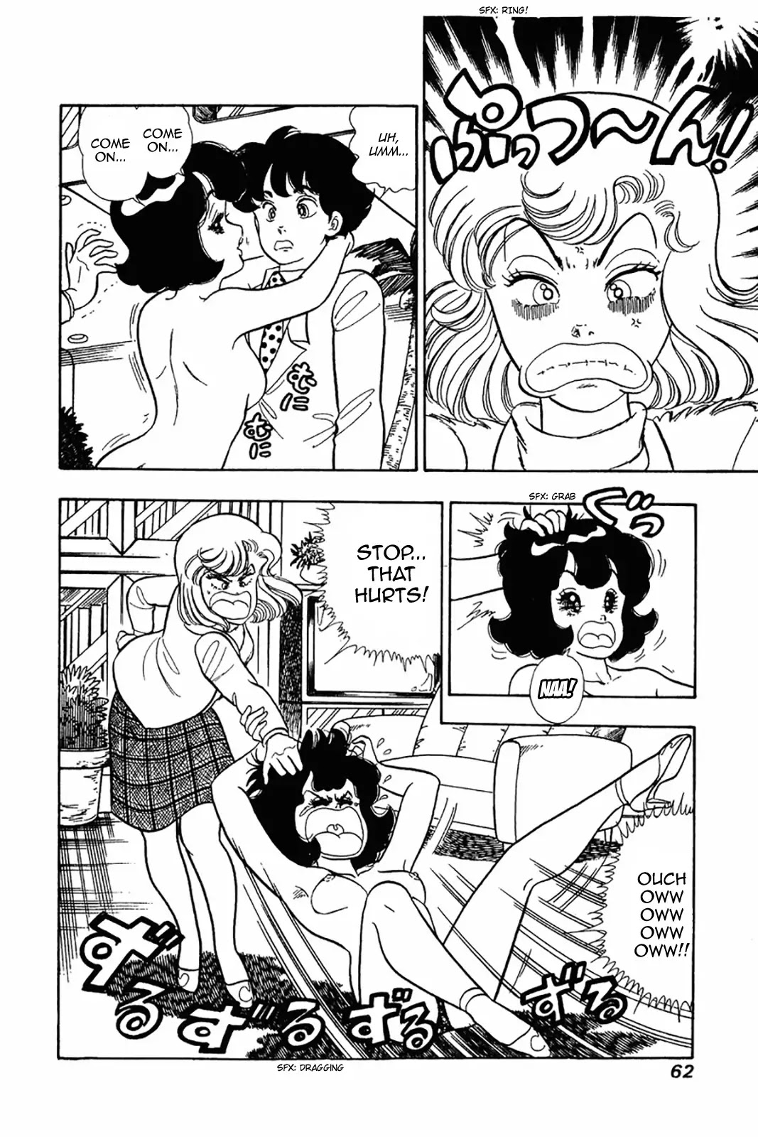 Amai Seikatsu Chapter 19 page 6 - Chapter 19: Drowning in girl trouble
