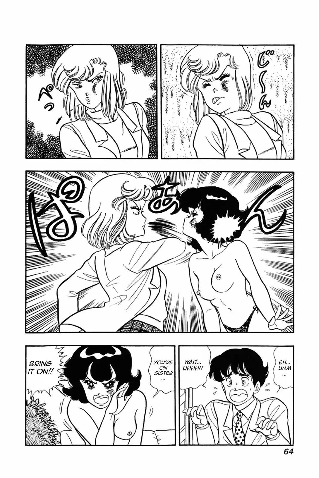 Amai Seikatsu Chapter 19 page 8 - Chapter 19: Drowning in girl trouble