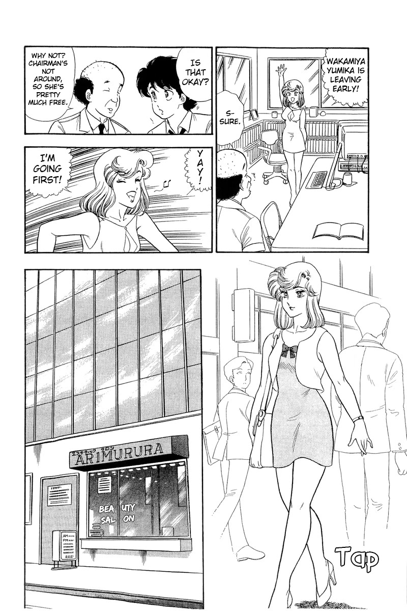 Amai Seikatsu Chapter 191 page 13 - Chapter 191: Chitty Chitty Bang Bang?!