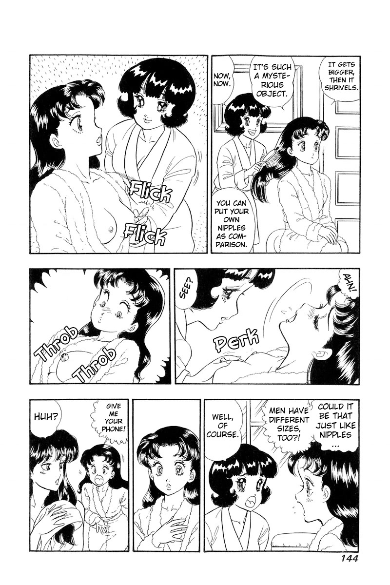 Amai Seikatsu Chapter 192 page 13 - Chapter 192: A Perfect Date, BUT?!