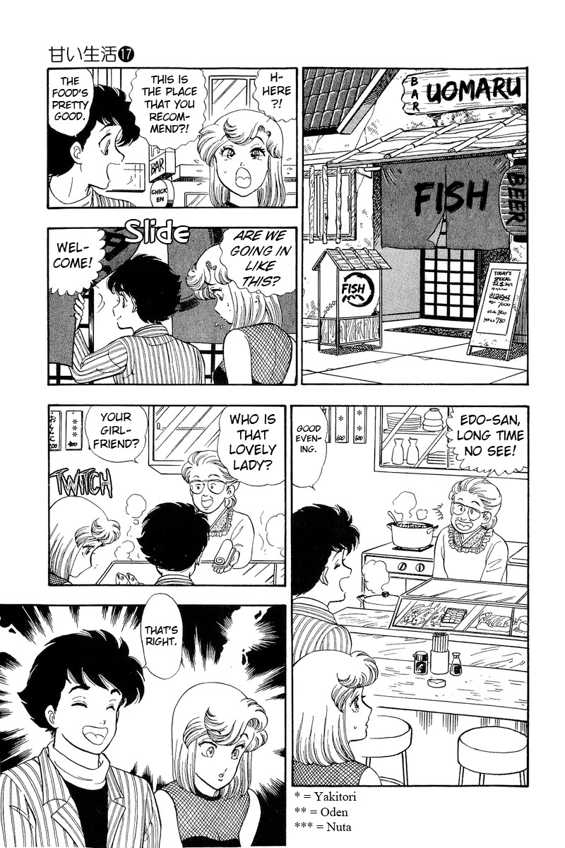 Amai Seikatsu Chapter 192 page 14 - Chapter 192: A Perfect Date, BUT?!