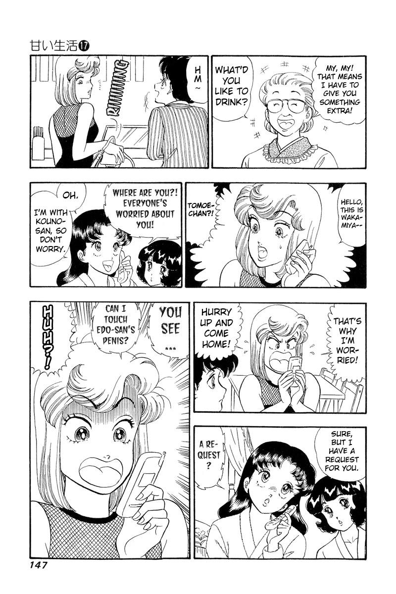 Amai Seikatsu Chapter 192 page 16 - Chapter 192: A Perfect Date, BUT?!