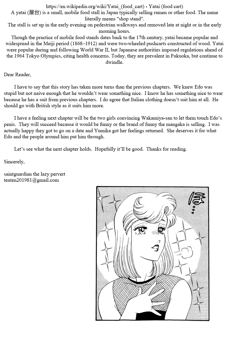 Amai Seikatsu Chapter 192 page 17 - Chapter 192: A Perfect Date, BUT?!