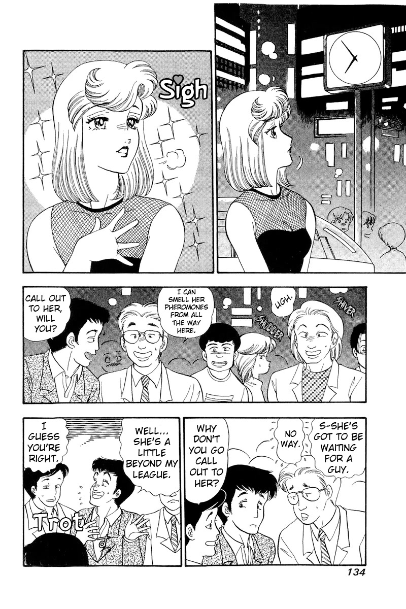 Amai Seikatsu Chapter 192 page 3 - Chapter 192: A Perfect Date, BUT?!