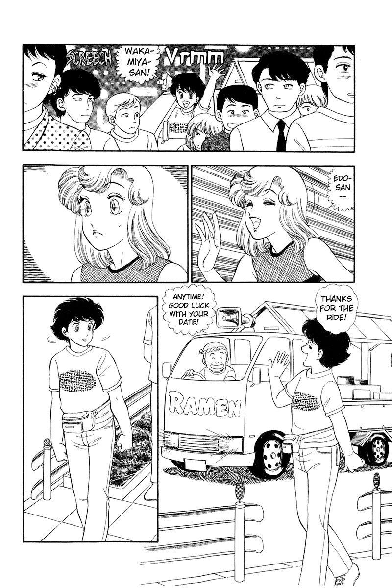 Amai Seikatsu Chapter 192 page 5 - Chapter 192: A Perfect Date, BUT?!