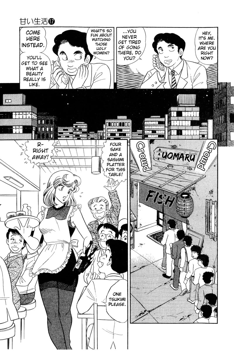 Amai Seikatsu Chapter 193 page 12 - Chapter 193: A Happy Kiss!