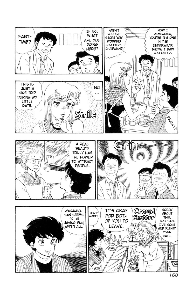 Amai Seikatsu Chapter 193 page 13 - Chapter 193: A Happy Kiss!