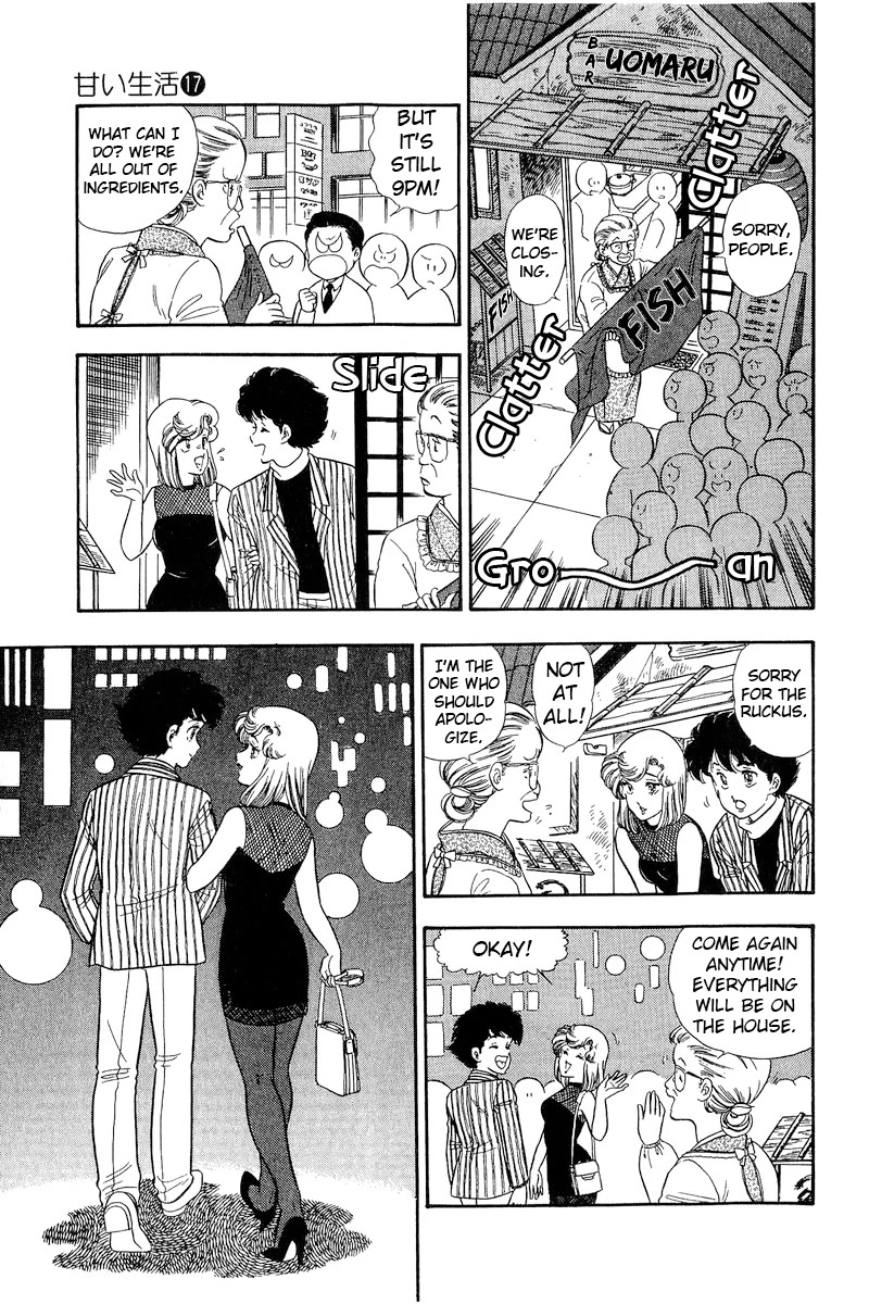Amai Seikatsu Chapter 193 page 14 - Chapter 193: A Happy Kiss!