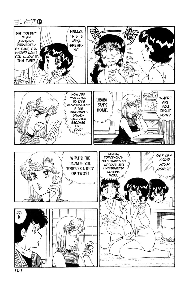 Amai Seikatsu Chapter 193 page 4 - Chapter 193: A Happy Kiss!