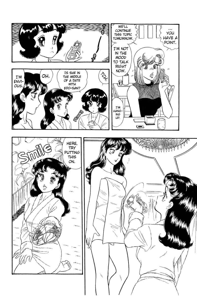Amai Seikatsu Chapter 193 page 5 - Chapter 193: A Happy Kiss!