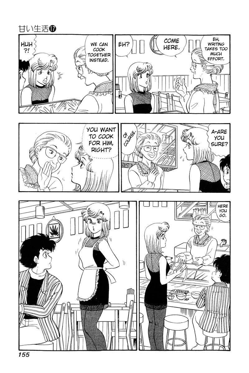 Amai Seikatsu Chapter 193 page 8 - Chapter 193: A Happy Kiss!