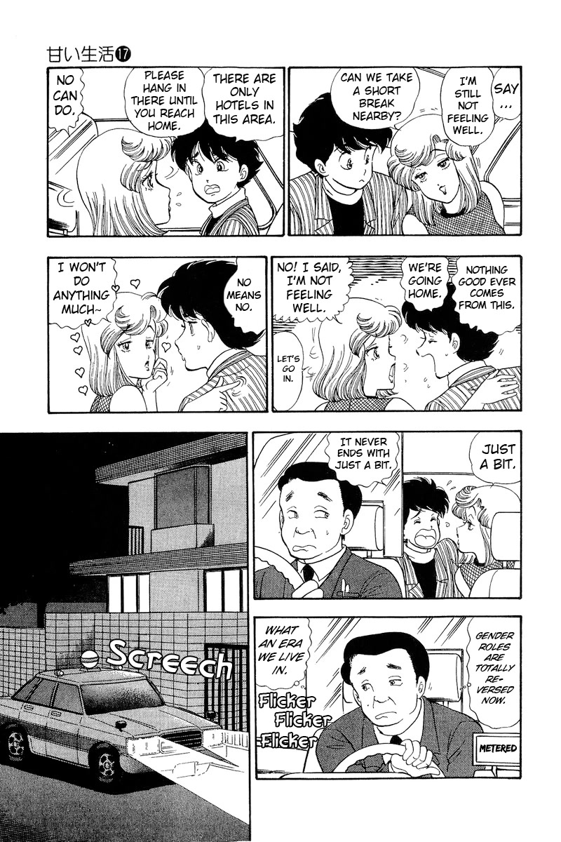 Amai Seikatsu Chapter 194 page 12 - Chapter 194: Madly in Love