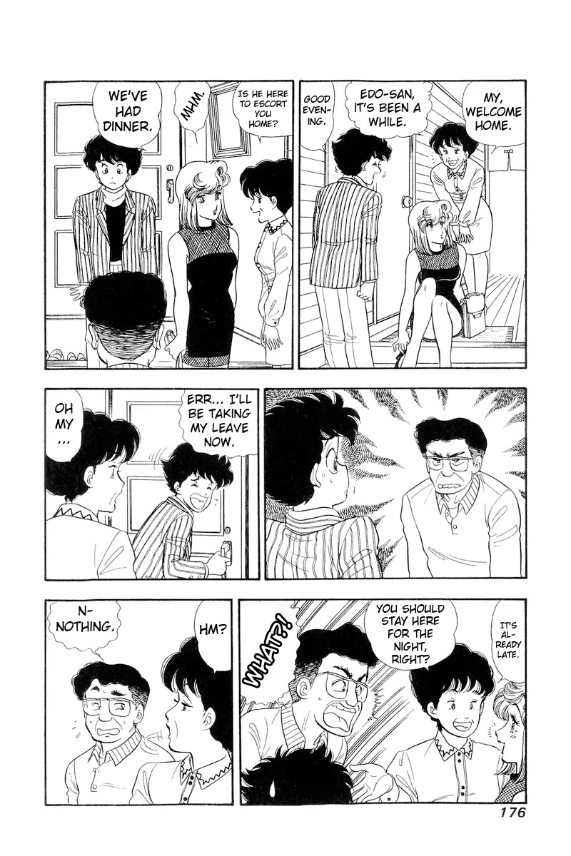 Amai Seikatsu Chapter 194 page 13 - Chapter 194: Madly in Love