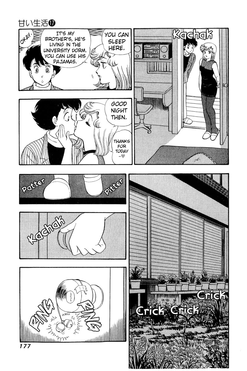 Amai Seikatsu Chapter 194 page 14 - Chapter 194: Madly in Love