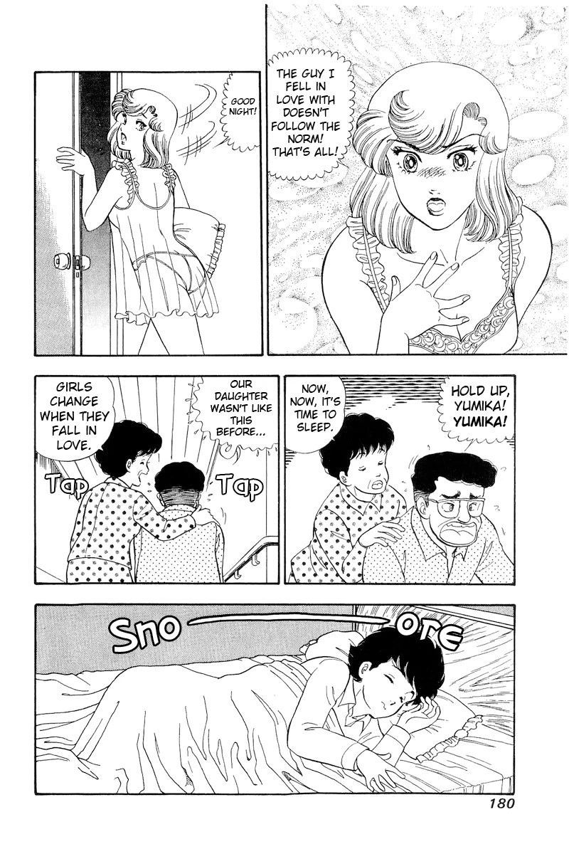 Amai Seikatsu Chapter 194 page 17 - Chapter 194: Madly in Love