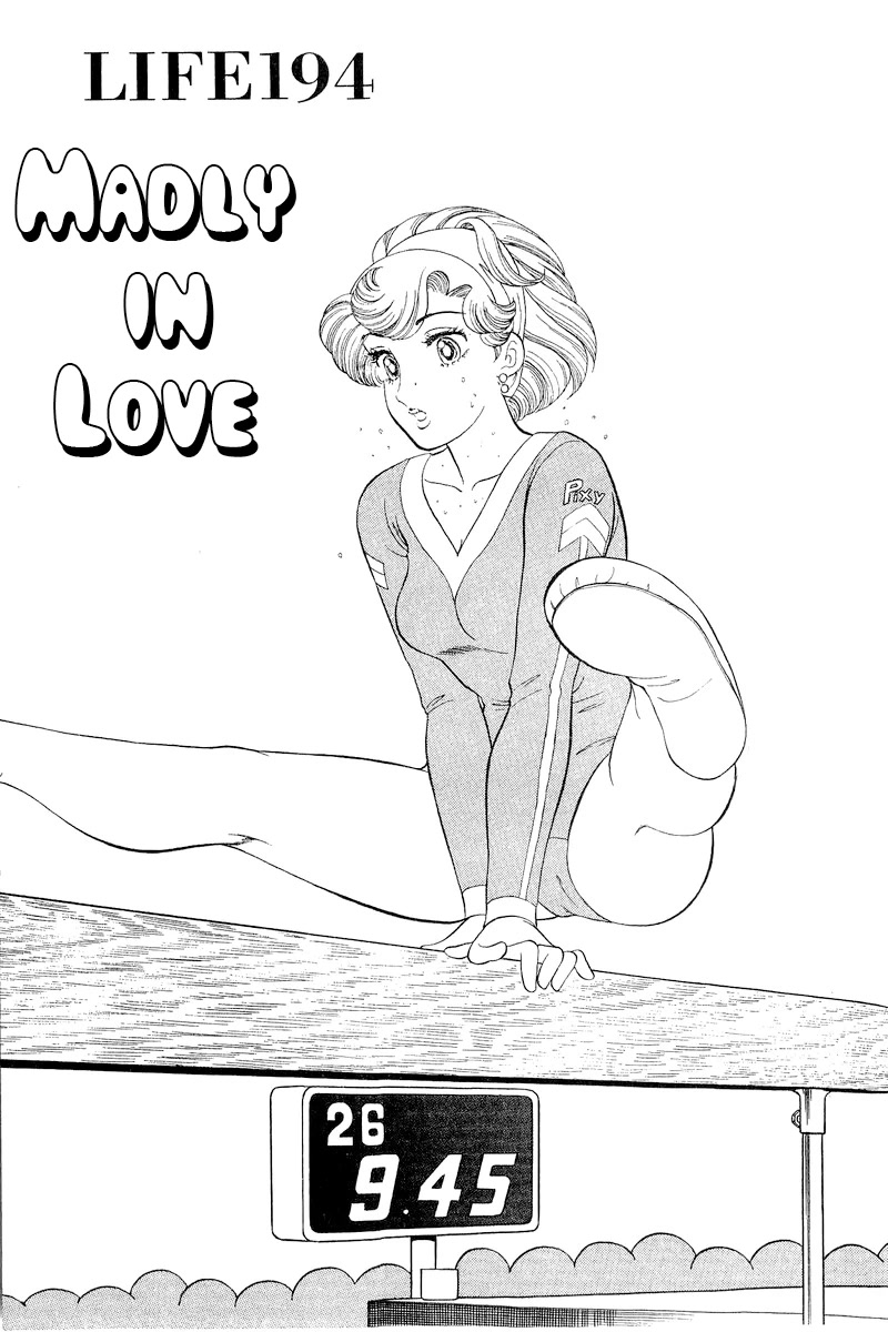 Amai Seikatsu Chapter 194 page 2 - Chapter 194: Madly in Love