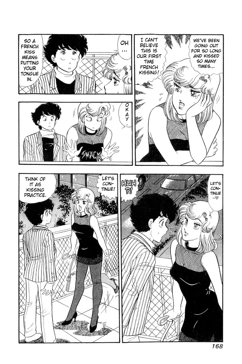 Amai Seikatsu Chapter 194 page 5 - Chapter 194: Madly in Love
