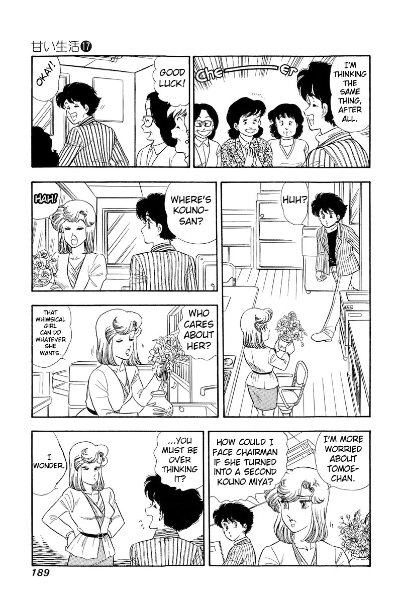 Amai Seikatsu Chapter 195 page 10 - Chapter 195: Physical Examination?!