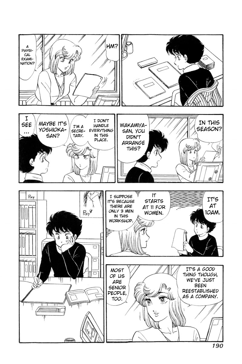 Amai Seikatsu Chapter 195 page 11 - Chapter 195: Physical Examination?!